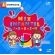 Mix Infantil: Volumes Avulsos - MDB