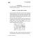 Aprender + Com Boquinhas - Professor - download - MDB