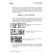 Aprender + Com Boquinhas - Professor - download - MDB