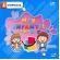 Mix Infantil: Volumes Avulsos - MDB