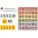 POP-IT – Bingo Tipo de Letras J-S-X-Z-LH-NH - Fixação dos 6 tipos de letras, imprensa, manuscrita e script (maiúsculas e minúsculas) - MDB